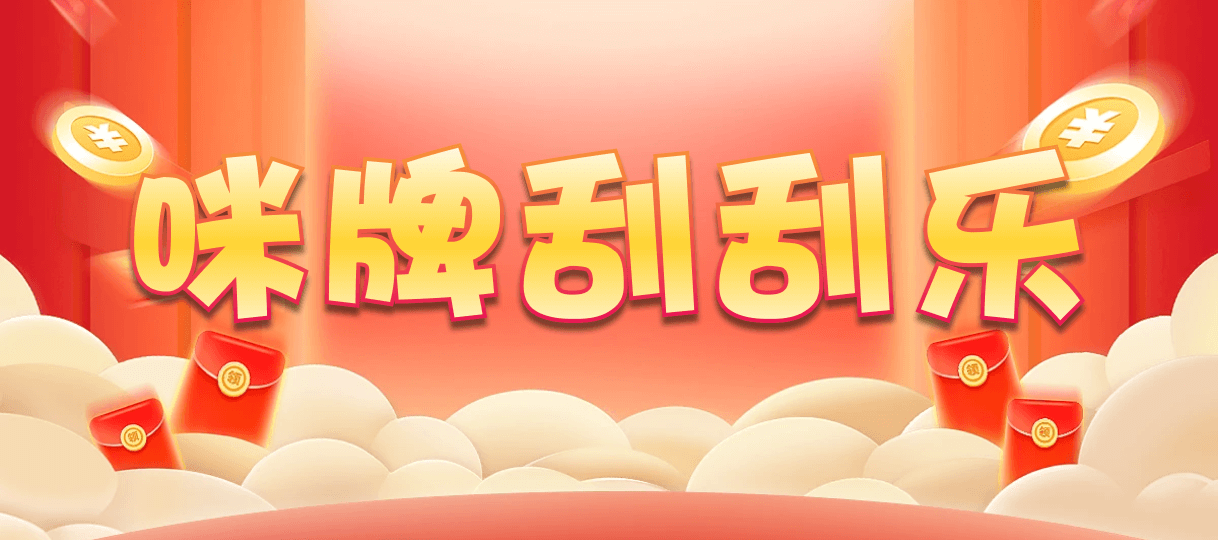 加拿大28,pc预测,加拿大28预测,在线咪牌,实时28查询结果分析